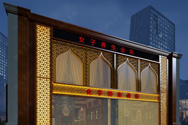 广州优质桑拿按摩店推荐