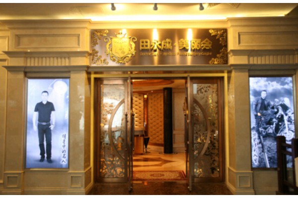 广州桑拿护肤套餐推荐