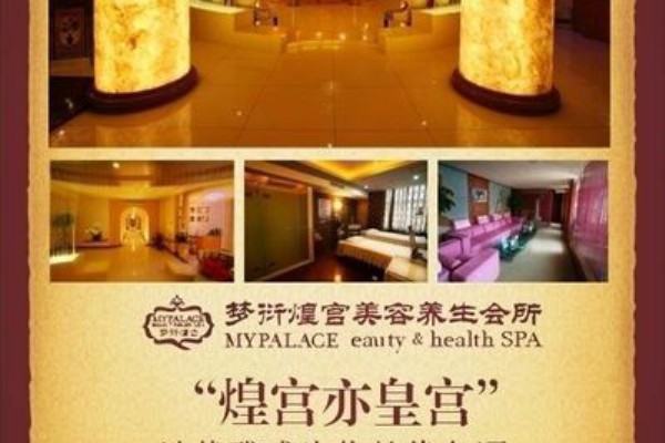 广州按摩放松之选